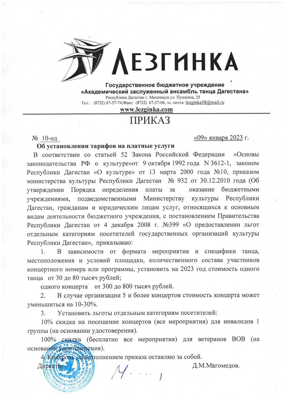 Accessible Environment Document