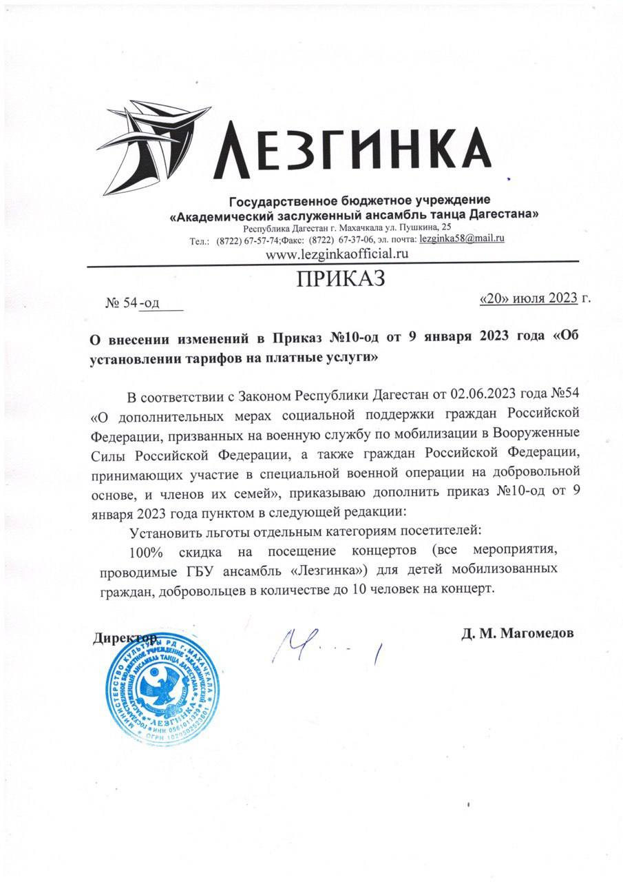 Accessible Environment Document