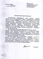 Reviews item 9