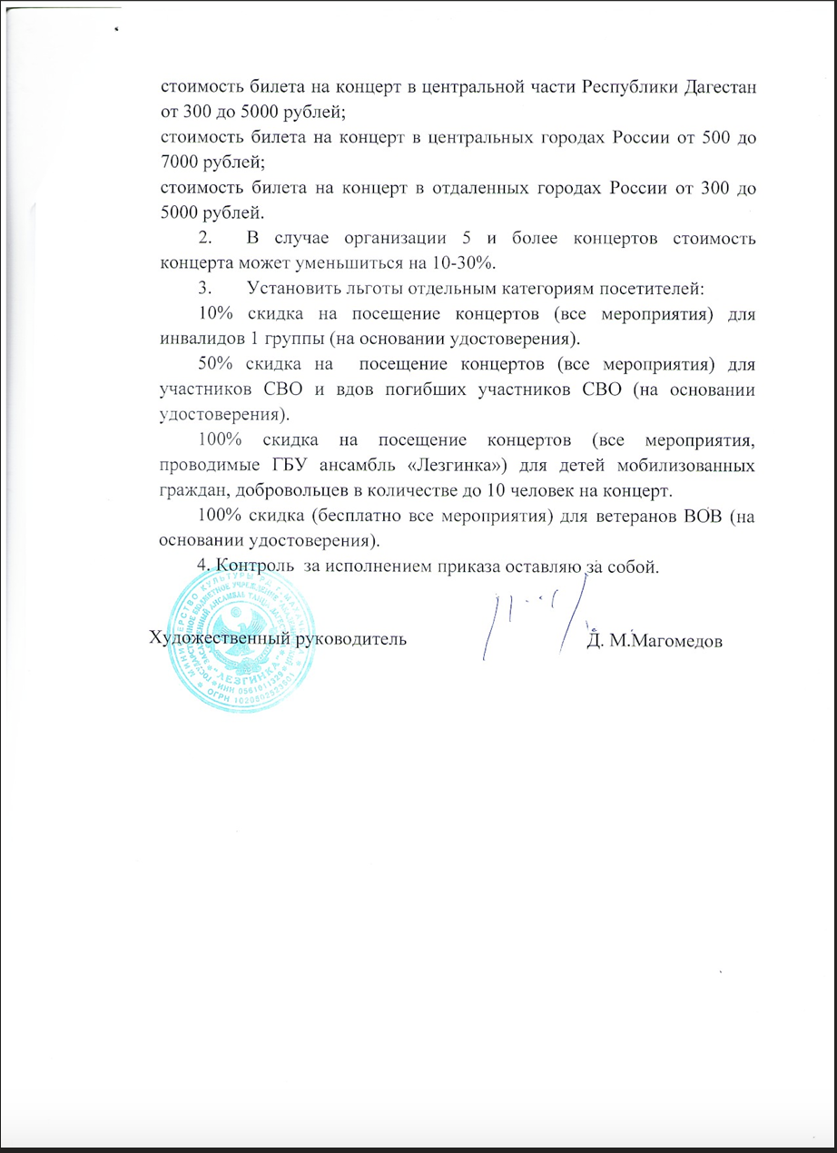 Accessible Environment Document